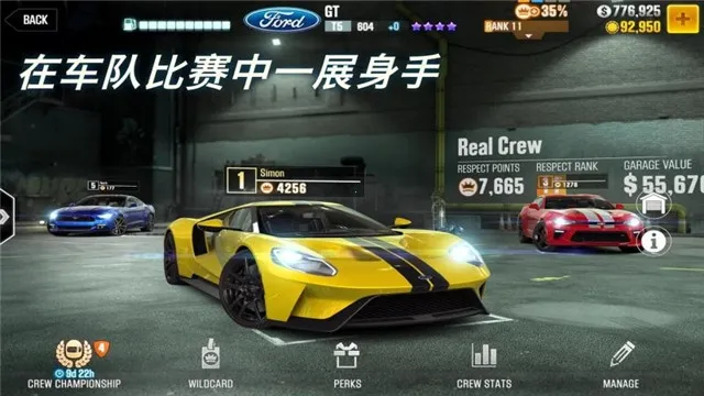 csr����2���޽�Ұ�v4.5.1 ��Ѱ��ͼ