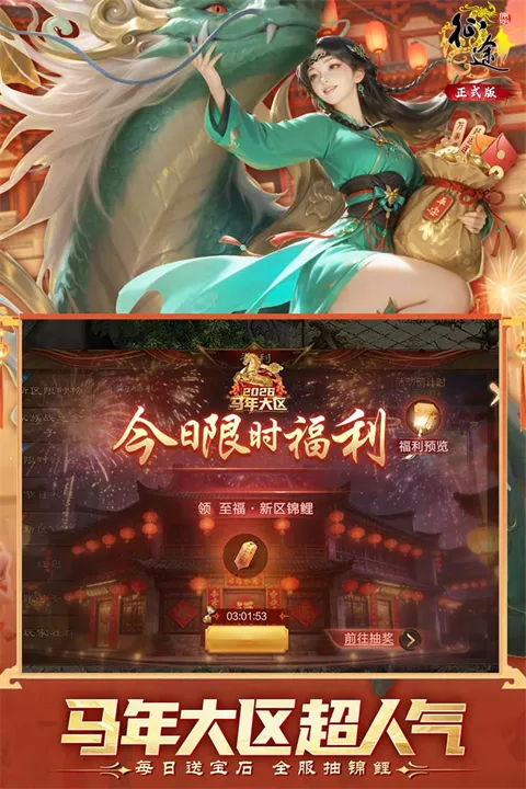 ԭʼ��;��׿���ֻ���v1.1.3 ��׿���ͼ