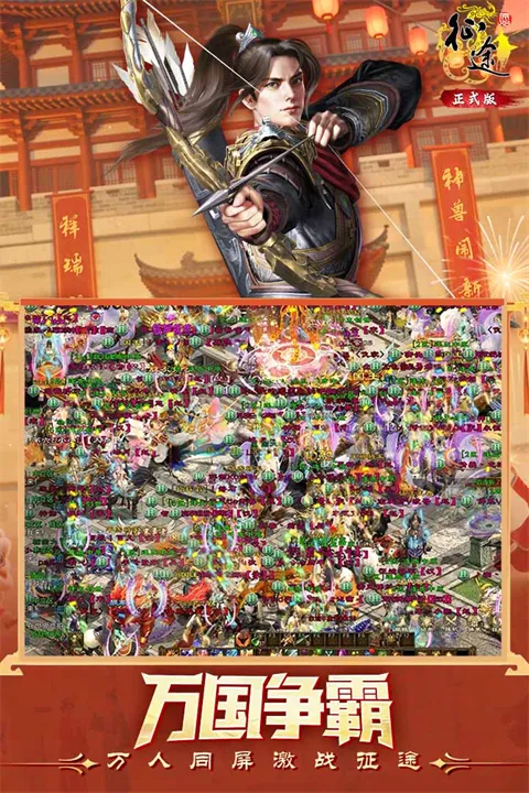 ԭʼ��;��׿���ֻ���v1.1.3 ��׿���ͼ