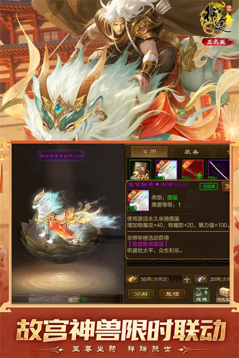 ԭʼ��;��׿���ֻ���v1.1.3 ��׿���ͼ