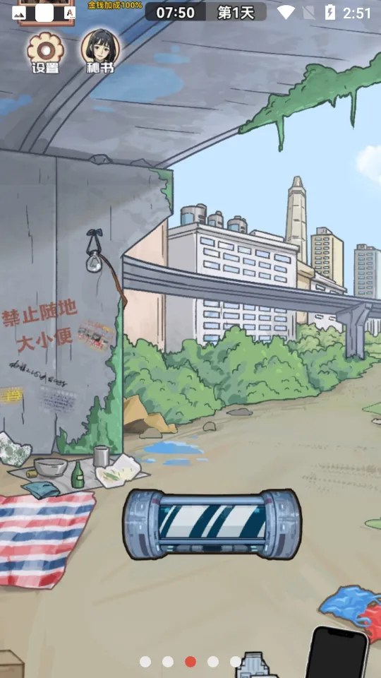 ������Ϯ֮��GM�˵�v1.0.1 �ֻ����ͼ