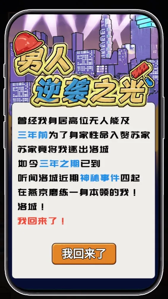 ������Ϯ֮��GM�˵�v1.0.1 �ֻ����ͼ