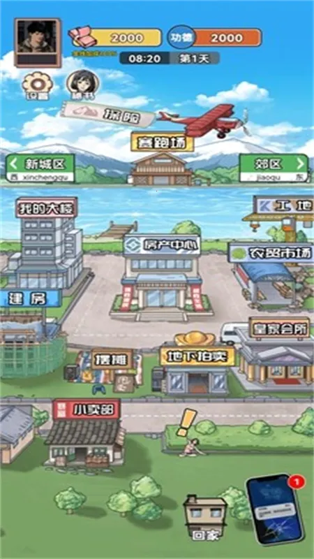 ������Ϯ֮��GM�˵�v1.0.1 �ֻ����ͼ