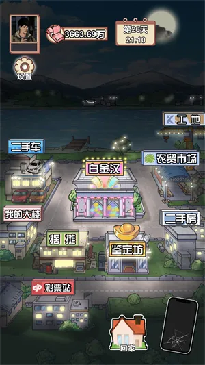 ������Ϯ֮��GM�˵�