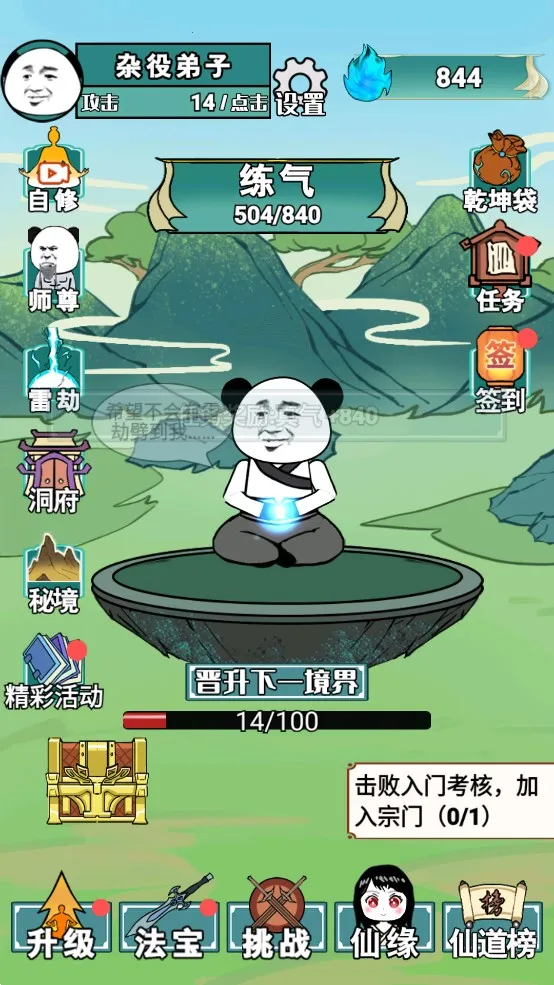 ����֮���Ǵ���7723v1.5 ��׿���ͼ