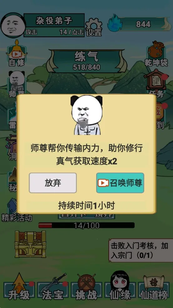 ����֮���Ǵ���7723v1.5 ��׿���ͼ