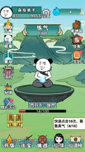 ����֮���Ǵ���7723v1.5 ��׿���ͼ