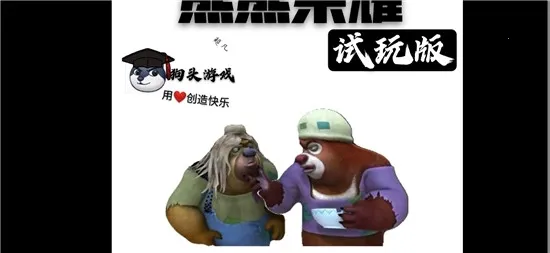 ������ҫ���߰�����v0.1xiongxiong �ٷ������ͼ