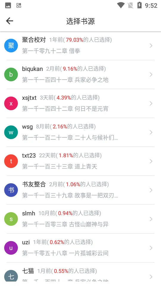 ����Ȥ���޹��v95.0.1 �ֻ����ͼ