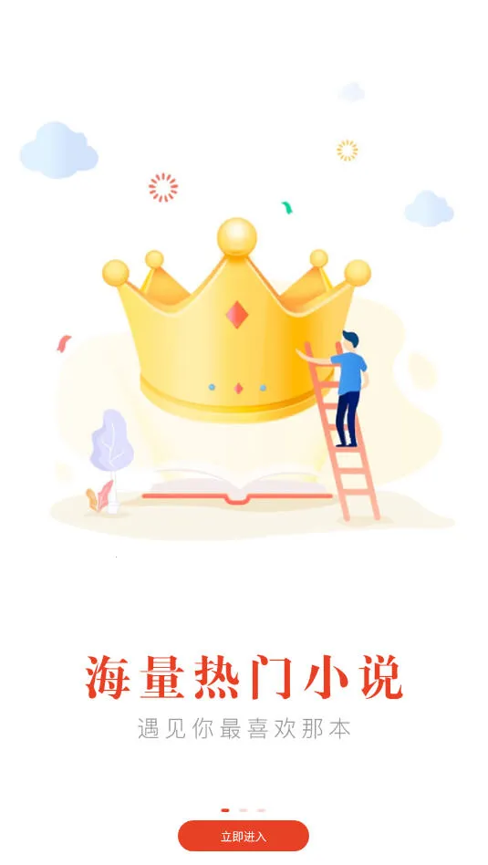 ����Ȥ���޹��v95.0.1 �ֻ����ͼ