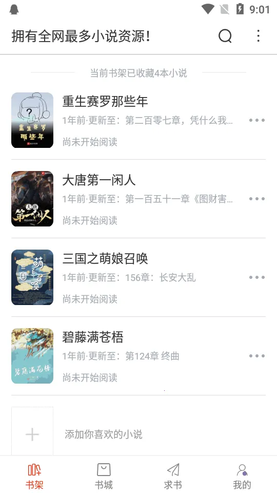 ����Ȥ���޹��v95.0.1 �ֻ����ͼ