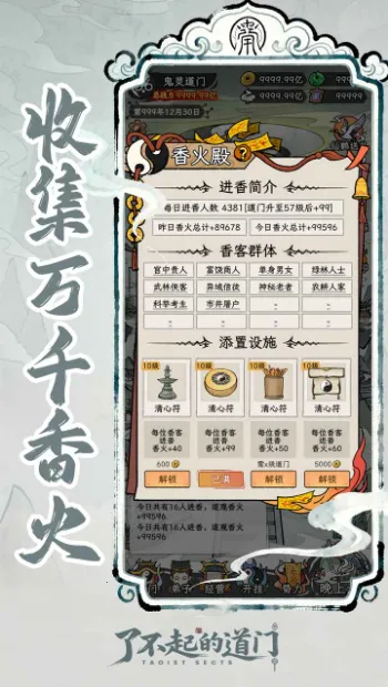 �˲���ĵ����ƽ��v1.0.0 ��׿���ͼ