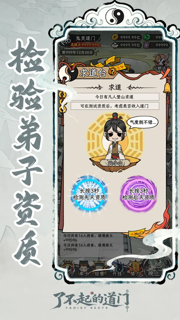 �˲���ĵ����ƽ��v1.0.0 ��׿���ͼ