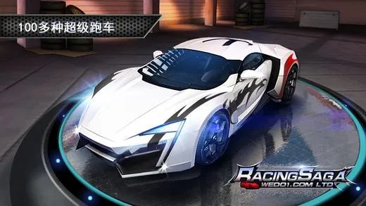 һ·����ƽ��������ʯv8 �ٷ������ͼ