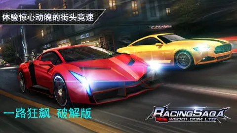 һ·����ƽ��������ʯv8 �ٷ������ͼ