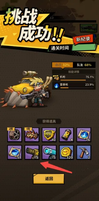 一路狂飙破解版无限钻石 一路狂飙破解版无限钻石