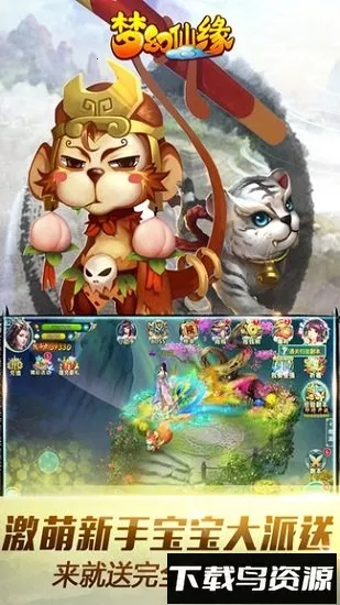 �λ���Ե�ƽ��v6.3.0.19030 �ٷ������ͼ