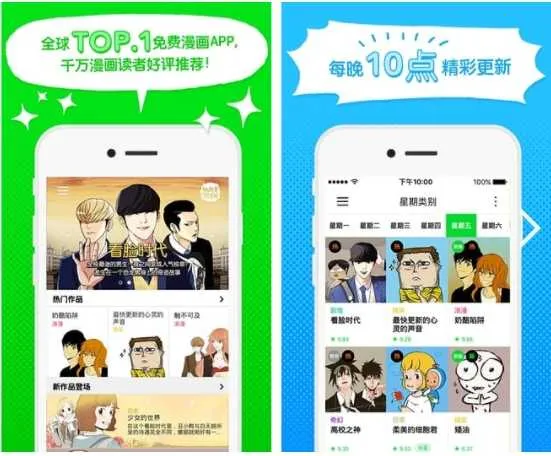 webtoon�������������