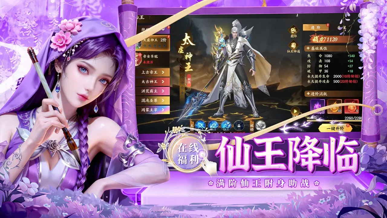 �籩����(���������Ϸ)v1.0.2 ��Ѱ��ͼ