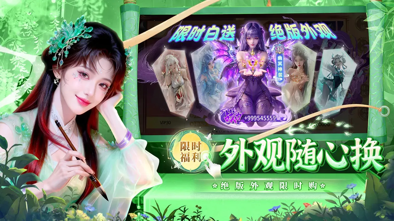 �籩����(���������Ϸ)v1.0.2 ��Ѱ��ͼ