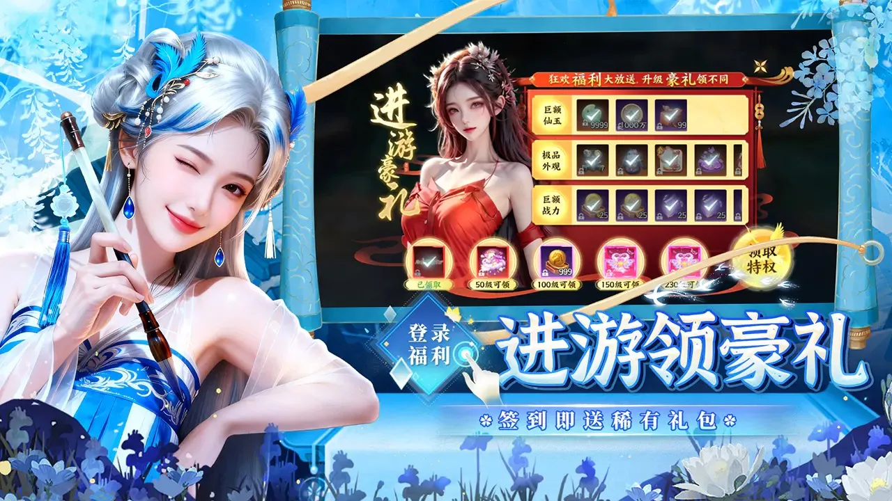 �籩����(���������Ϸ)v1.0.2 ��Ѱ��ͼ
