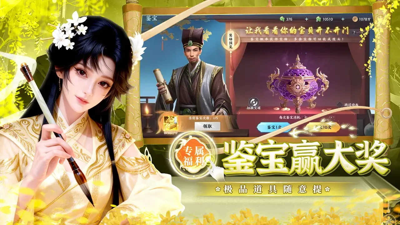 �籩����(���������Ϸ)v1.0.2 ��Ѱ��ͼ