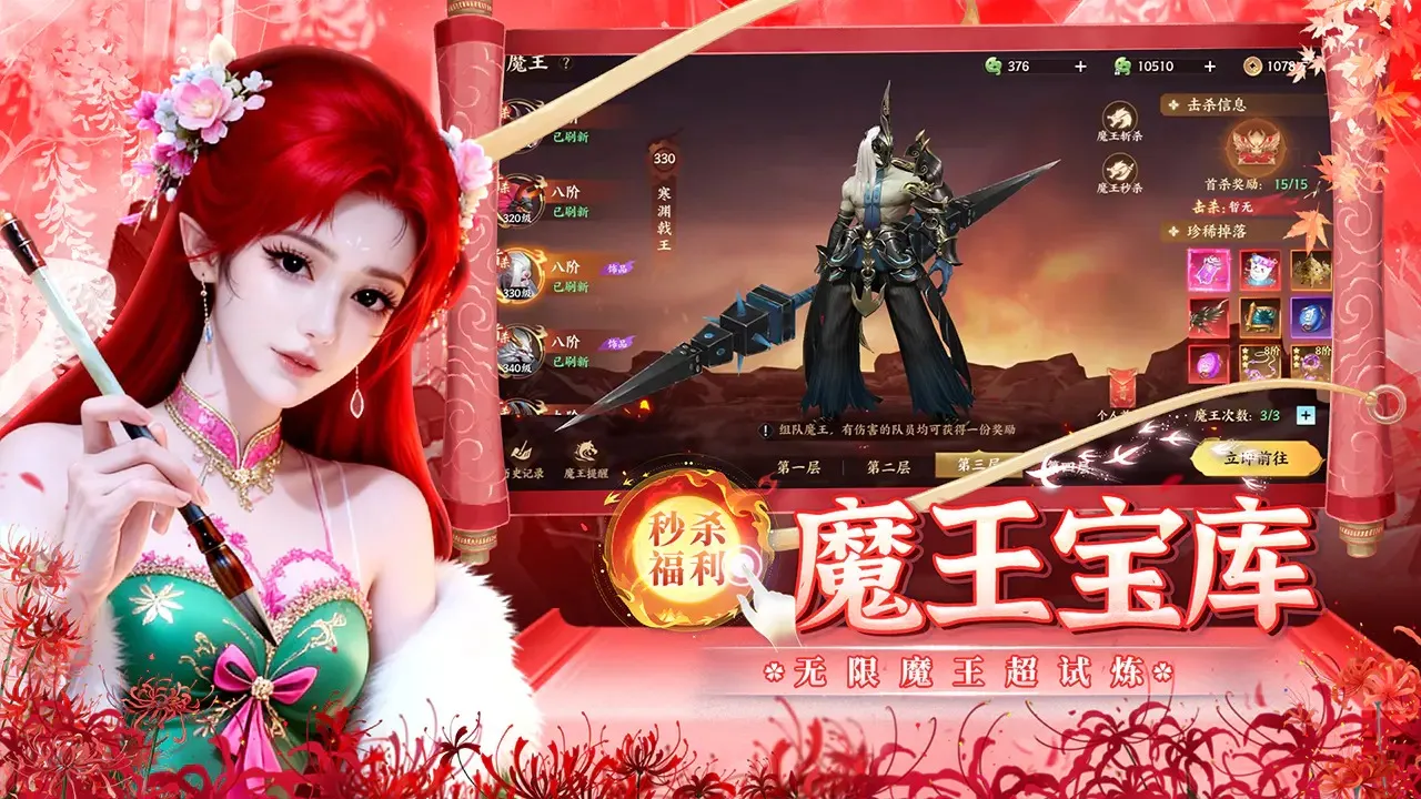 �籩����(���������Ϸ)v1.0.2 ��Ѱ��ͼ