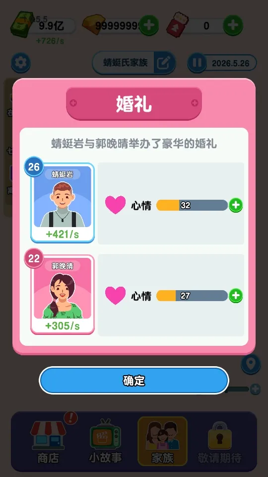ֽ�������ƽ�氲׿����v1.0.5.2 �ֻ����ͼ