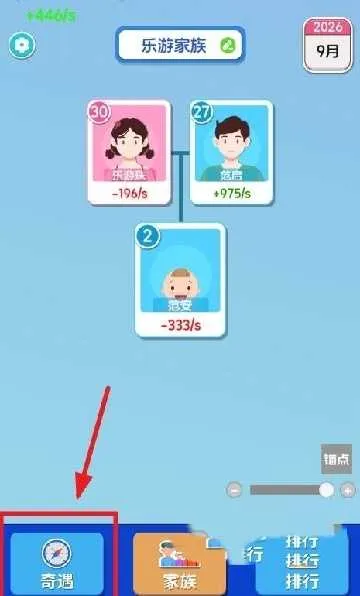 ֽ�������ƽ�氲׿����v1.0.5.2 �ֻ����ͼ