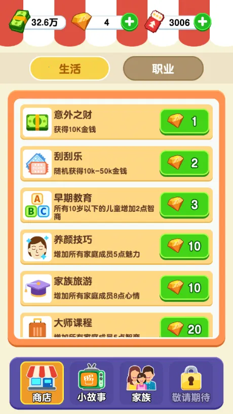 ֽ�������ƽ�氲׿����v1.0.5.2 �ֻ����ͼ