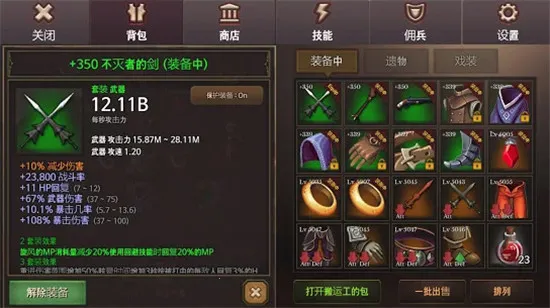 ��������Ǳ����޸İ�v3.16 ��׿���ͼ