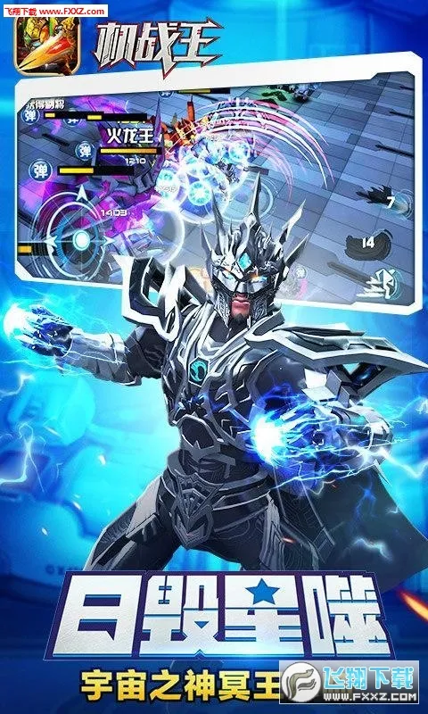 ��ս���ƽ���������v4.7 �ٷ������ͼ