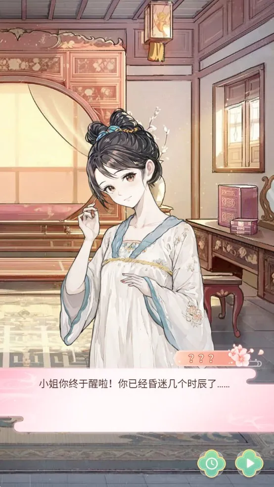 Ů����Ϯ�����ò˵�v1.0.0 ��Ѱ��ͼ