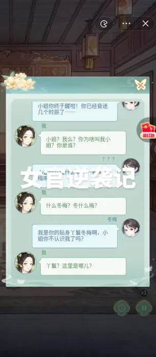 Ů����Ϯ�����ò˵�v1.0.0 ��Ѱ��ͼ