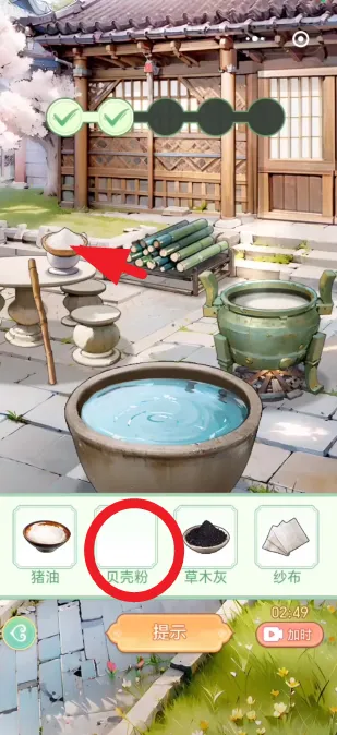 Ů����Ϯ�����ò˵�