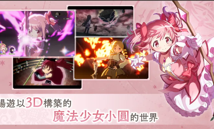 ħ����ŮСԲMagia Exedra��̨����װ��2026���°汾v1.0.1 ��׿���ͼ