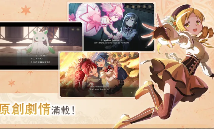 ħ����ŮСԲMagia Exedra��̨����װ��2026���°汾v1.0.1 ��׿���ͼ