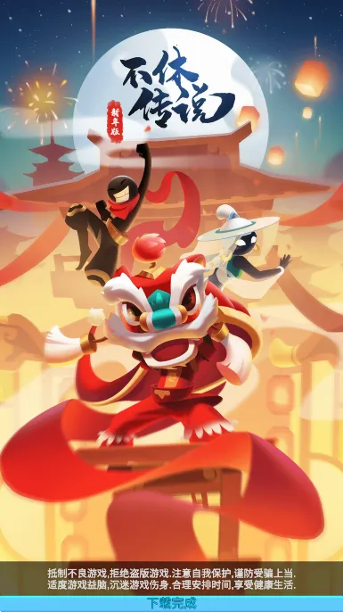 ���ݴ�˵�ƽ��v0.0.32 ��׿���ͼ