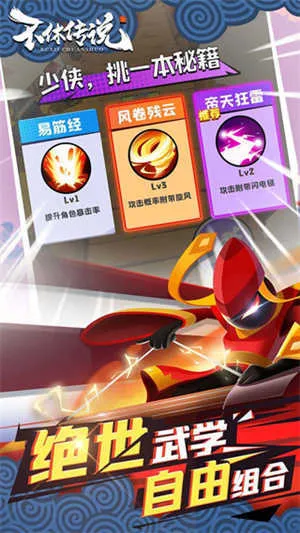 ���ݴ�˵�ƽ��v0.0.32 ��׿���ͼ