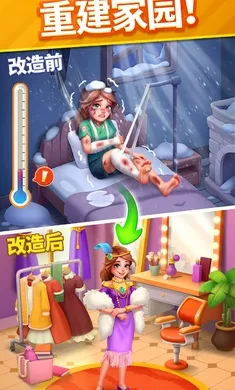 ů��������(��������Ϸ)v2.18.1 ��׿���ͼ