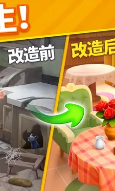 ů��������(��������Ϸ)v2.18.1 ��׿���ͼ