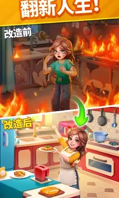 ů��������(��������Ϸ)v2.18.1 ��׿���ͼ