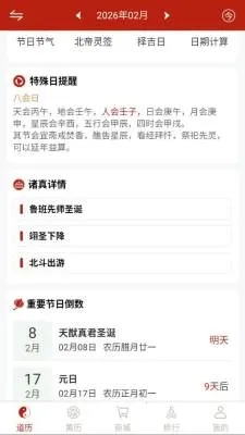 �������(���ܻ���Ӧ��)v1.0.1 �ֻ����ͼ