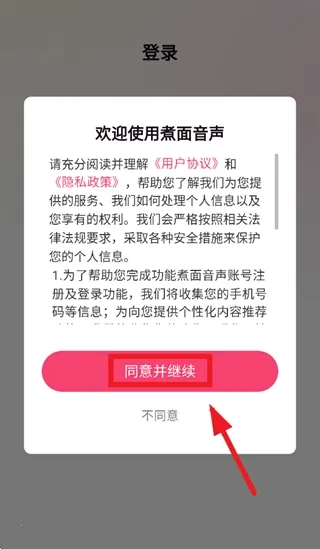 ����������׿���ֻ���