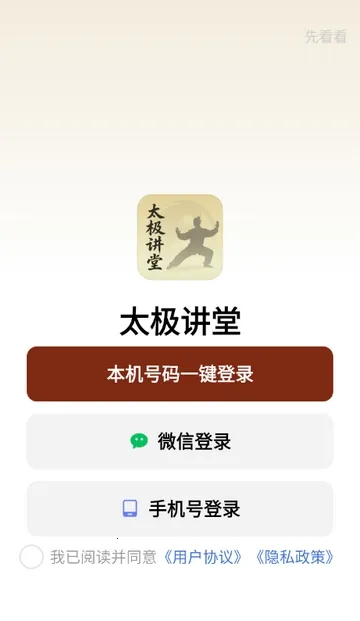̫�����������ֻ���v1.0.0 ��׿���ͼ