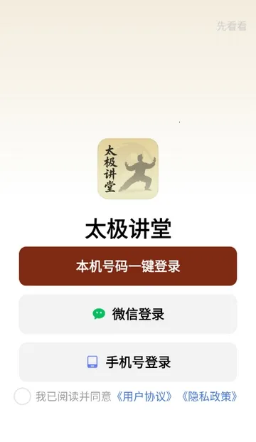 ̫�����������ֻ���v1.0.0 ��׿���ͼ