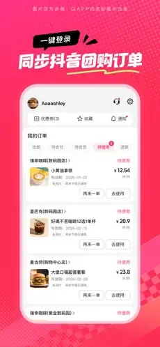 ��ʡʡ�����ֻ���v36.9.1 �ֻ����ͼ