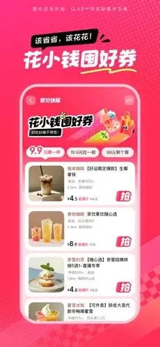 ��ʡʡ�����ֻ���v36.9.1 �ֻ����ͼ