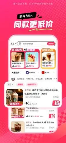 ��ʡʡ�����ֻ���v36.9.1 �ֻ����ͼ