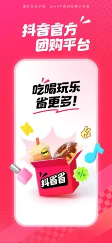 ��ʡʡ�����ֻ���v36.9.1 �ֻ����ͼ